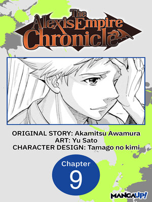 cover image of The Alexis Empire Chronicle, Chapter 9